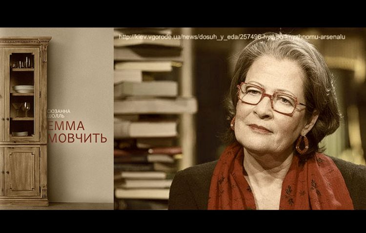 siuzanna_sholl-emma-movchyt